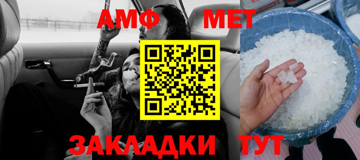 ссылка на мегу ссылки  Amphetamine  Выборг  Вход с VPN  АМФЕТАМИН 98% 
