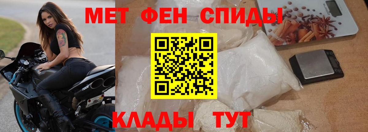 Амфетамин Розовый Выборг