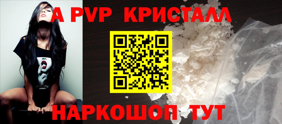 A PVP VHQ Выборг