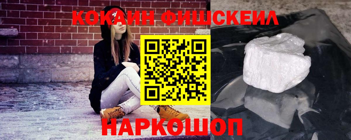 КОКАИН Боливия Выборг