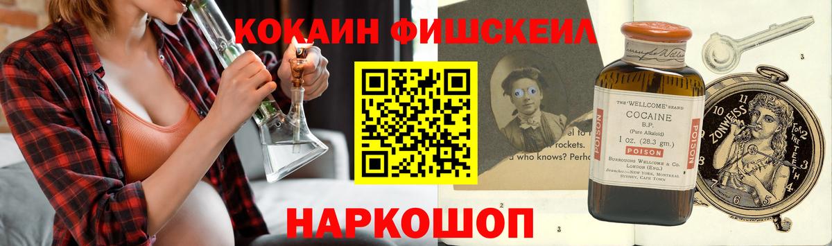 Купить наркотик  APVP СОЛЬ кристаллы  Вход с VPN  Выборг  Меф МЯУ МЯУ кристаллы  ГАШ  Бошки Шишки  МДМА 
