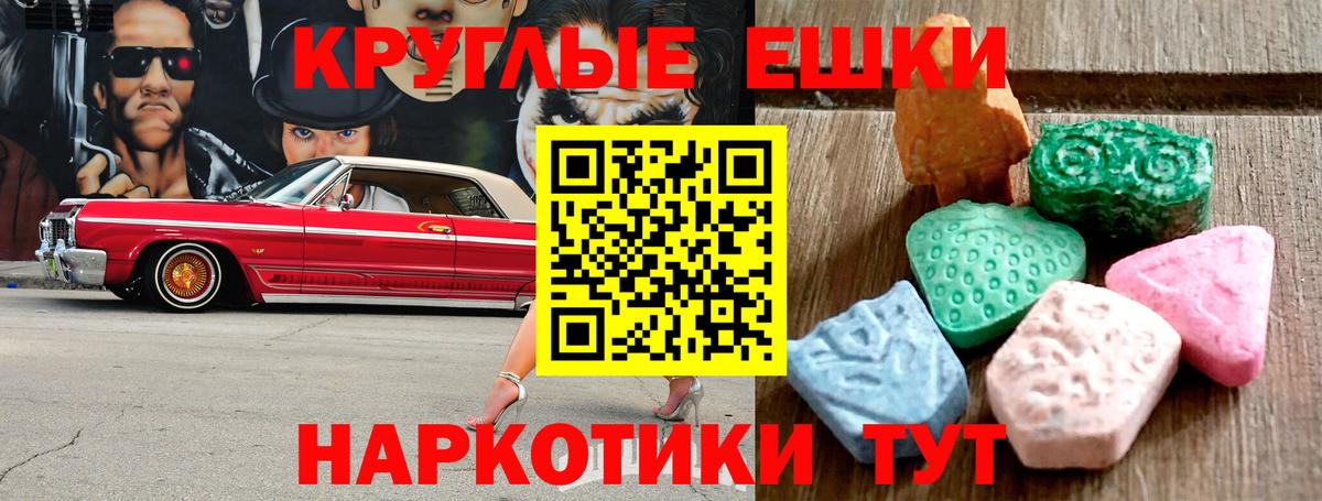 ЭКСТАЗИ  ЭКСТАЗИ бентли  где купить наркотик  Экстази TESLA  кракен зеркало  Вход с VPN  Выборг 