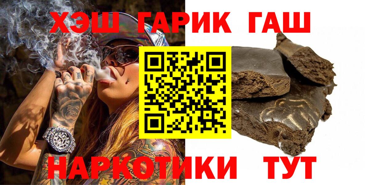 Гашиш  Мефедрон кристаллы  Выборг  МЕФ   Alpha-PVP СОЛЬ кристаллы  Канабис  КОКАИН 