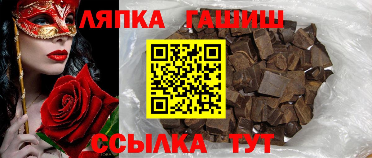 ГАШ гарик Выборг