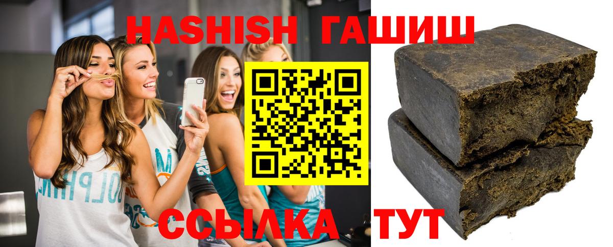 ГАШ гарик Выборг