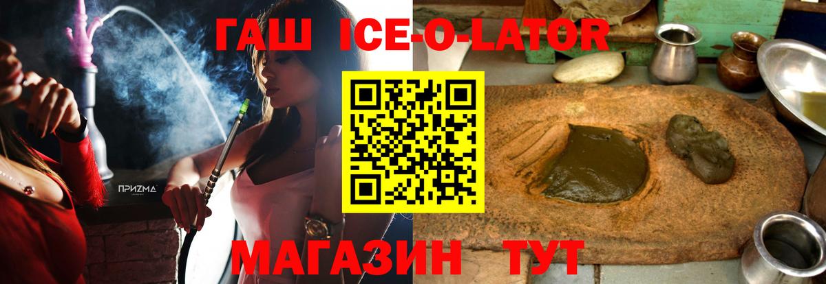 Выборг  Гашиш Cannabis  Вход с VPN 
