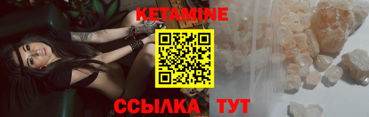 Выборг  Кетамин ketamine  KRAKEN ссылка  Вход с VPN  КЕТАМИН ketamine 