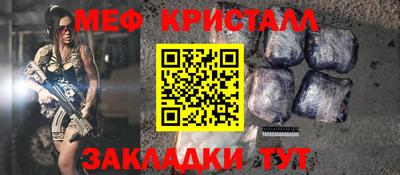 прущий лед Можга