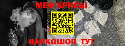прущий лед Моздок