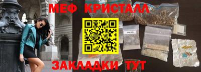 ALPHA-PVP Азнакаево