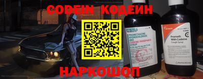 прущий лед Можга
