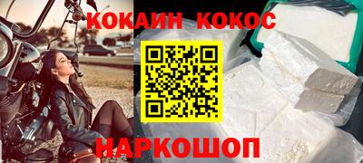 прущий лед Моздок