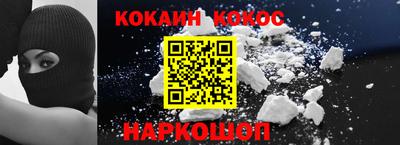 прущий лед Моздок