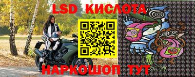 прущий лед Моздок