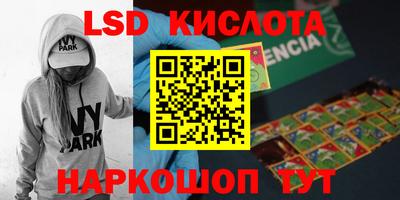 прущий лед Можга