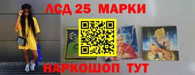 прущий лед Можга