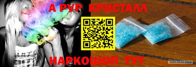 прущий лед Моздок