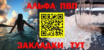 прущий лед Можга