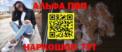 прущий лед Можга