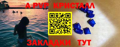 ALPHA-PVP Азнакаево