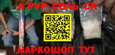 прущий лед Моздок