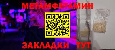 прущий лед Моздок