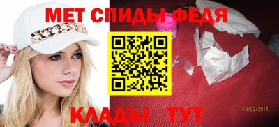 прущий лед Моздок
