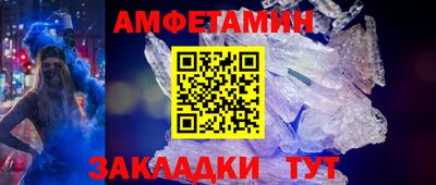 прущий лед Можга