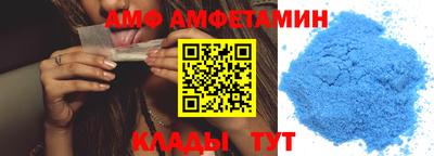 прущий лед Моздок
