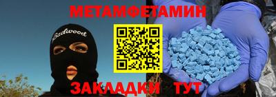 ALPHA-PVP Азнакаево