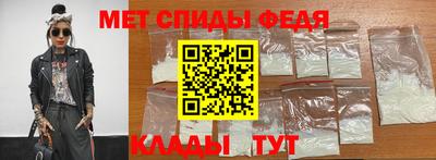 mdpv Можайск