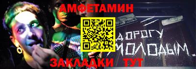 прущий лед Моздок