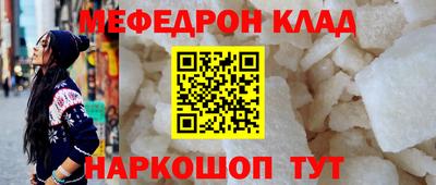 прущий лед Моздок