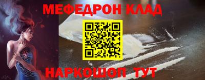 прущий лед Можга
