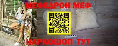 прущий лед Моздок