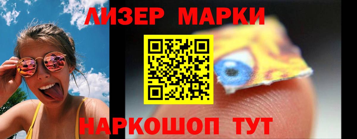 Лсд 25 экстази ecstasy Выборг