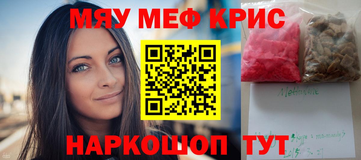 МЕФ мука Выборг