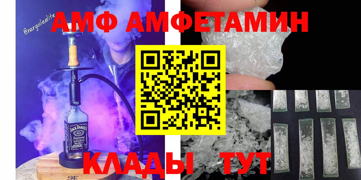 Выборг  Метамфетамин кристалл  Вход с VPN  Метамфетамин кристалл 