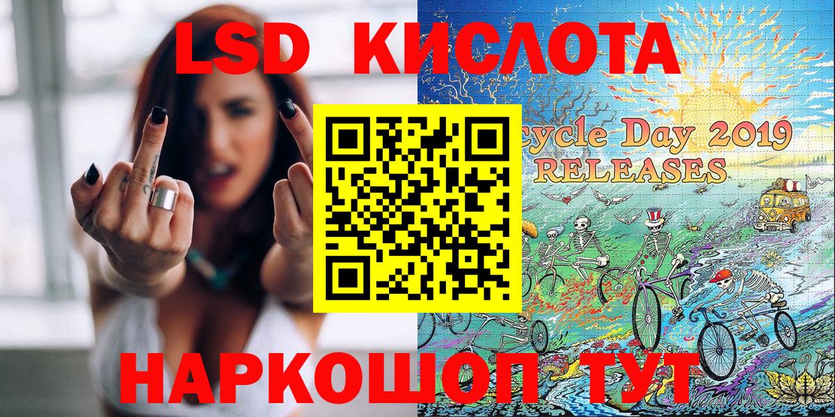 Наркотические марки 1,5мг Выборг