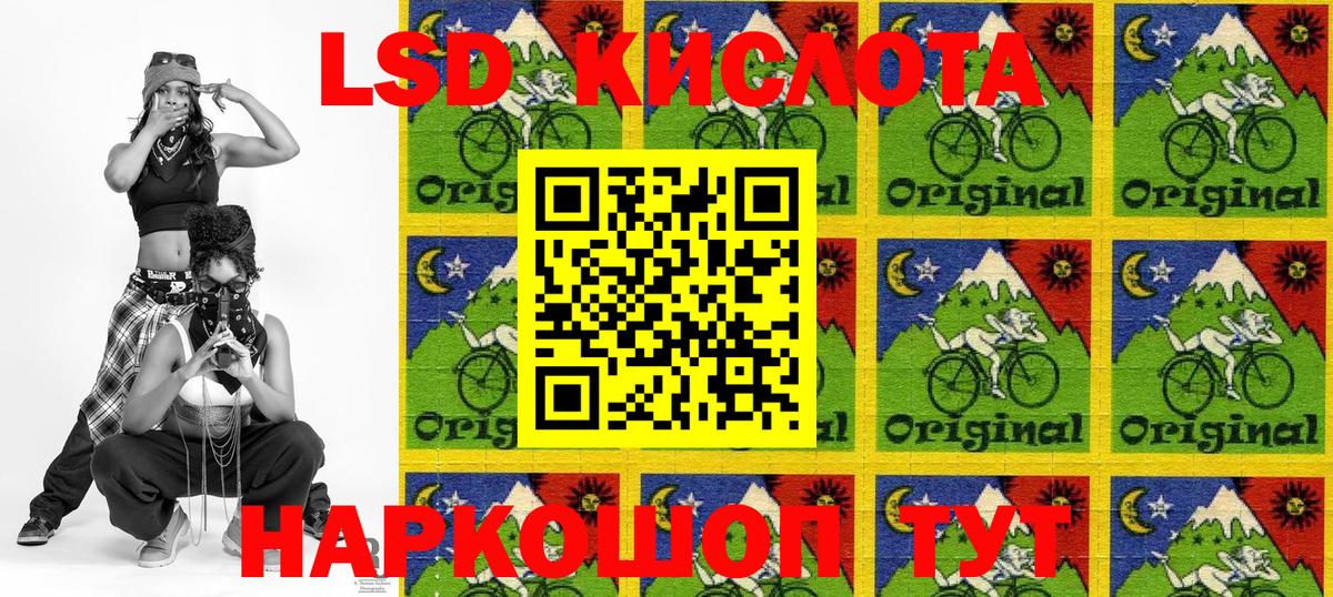 Наркотические марки 1500мкг Выборг