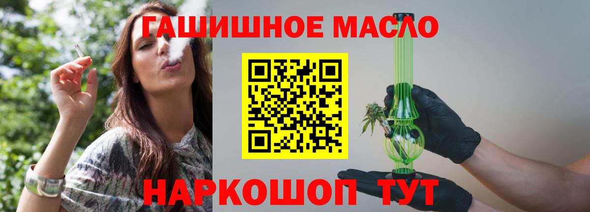 наркота  ТГК вейп  ТГК жижа  Вход с VPN  Выборг 