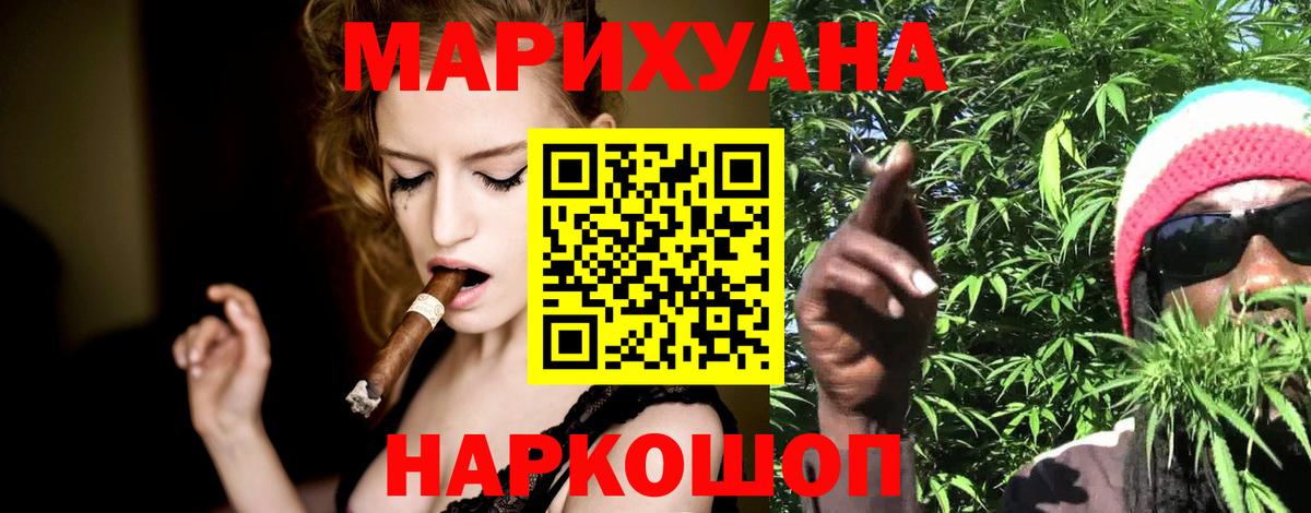 Канабис марихуана  МАРИХУАНА LSD WEED  Канабис сатива  Канабис AK-47  Выборг 