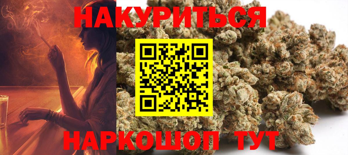 Конопля LSD WEED Выборг